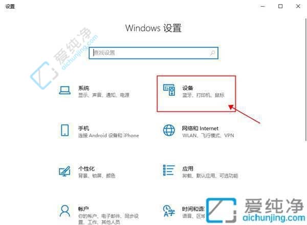 win10无线投屏电视-Win10电脑如何无线投屏到电视机上