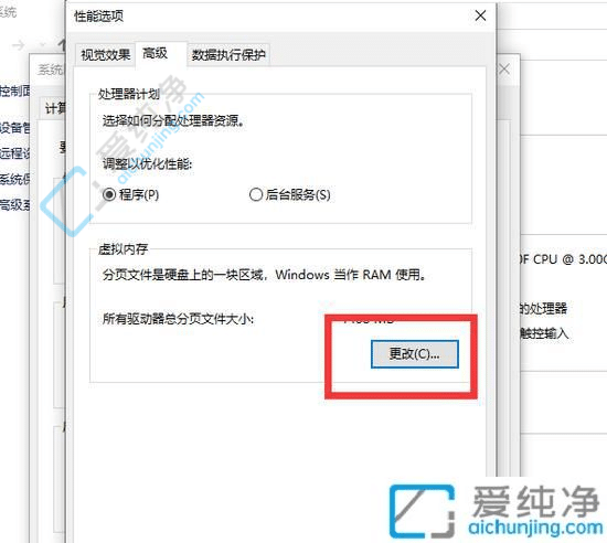 win1016g内存虚拟内存设置多少-win1016g内存最佳虚拟内存