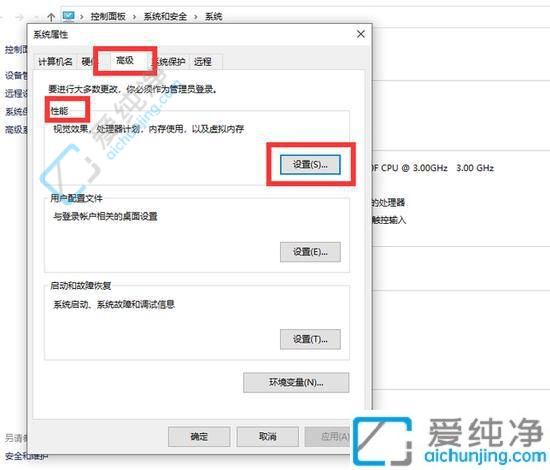 win1016g内存虚拟内存设置多少-win1016g内存最佳虚拟内存