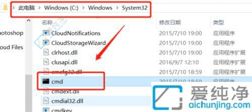 Win10以管理员身份运行命令提示符-Win10的命令提示符怎么以管理员身份运行
