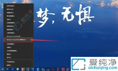Win10以管理员身份运行命令提示符-Win10的命令提示符怎么以管理员身份运行