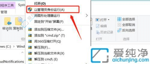 Win10以管理员身份运行命令提示符-Win10的命令提示符怎么以管理员身份运行