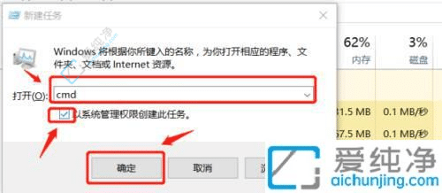 Win10以管理员身份运行命令提示符-Win10的命令提示符怎么以管理员身份运行