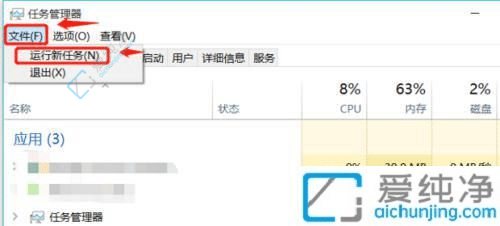 Win10以管理员身份运行命令提示符-Win10的命令提示符怎么以管理员身份运行