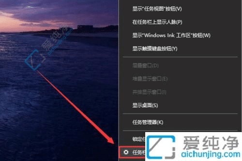 win10任务栏在右边怎么还原到下面-win10任务栏跑到右边去了怎么办