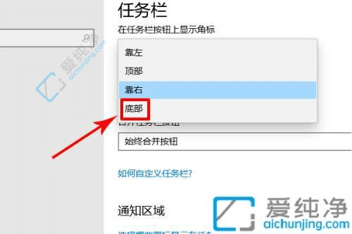 win10任务栏在右边怎么还原到下面-win10任务栏跑到右边去了怎么办