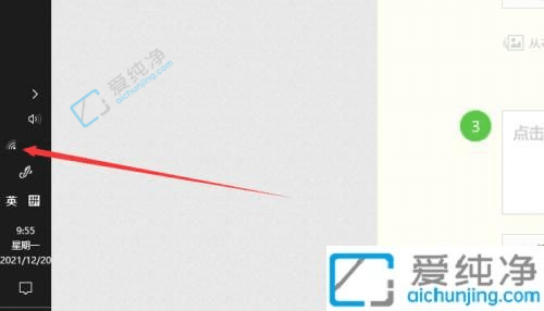 win10系统怎么连接wifi网络-win10在哪里连接wifi