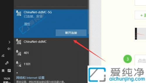 win10系统怎么连接wifi网络-win10在哪里连接wifi