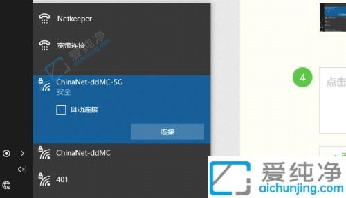 win10系统怎么连接wifi网络-win10在哪里连接wifi