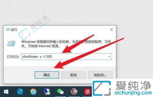 win10如何最简单定时关机-windows10定时关机如何设置