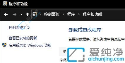 win10怎么打开iis管理器-win10怎样打开IIS应用程序池