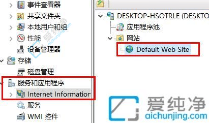 win10怎么打开iis管理器-win10怎样打开IIS应用程序池