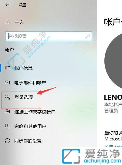 win10怎么取消电脑开机密码-windows10删除开机密码方法