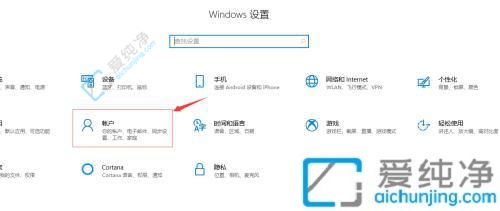 win10怎么取消电脑开机密码-windows10删除开机密码方法