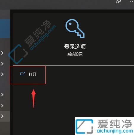 win10怎么取消电脑开机密码-windows10删除开机密码方法