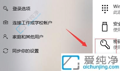win10怎么取消电脑开机密码-windows10删除开机密码方法