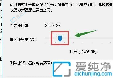 win10怎样创建系统还原点-Win10系统还原点怎么设置