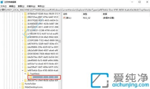 win10的搜索框不能输入任何东西-win10搜索栏无法输入字怎么回事