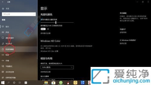 win10笔记本怎么合上盖子不休眠-windows10笔记本合上盖子不休眠