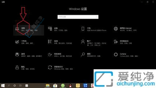 win10笔记本怎么合上盖子不休眠-windows10笔记本合上盖子不休眠
