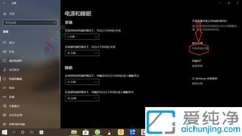 win10笔记本怎么合上盖子不休眠-windows10笔记本合上盖子不休眠