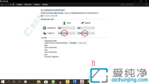 win10笔记本怎么合上盖子不休眠-windows10笔记本合上盖子不休眠