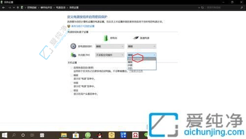 win10笔记本怎么合上盖子不休眠-windows10笔记本合上盖子不休眠