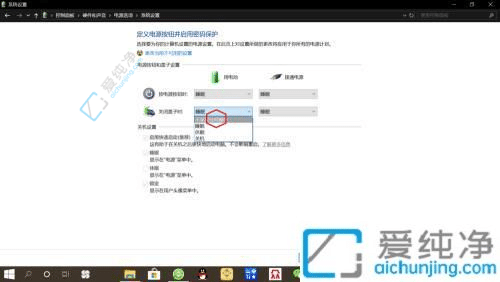 win10笔记本怎么合上盖子不休眠-windows10笔记本合上盖子不休眠