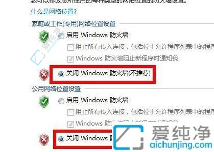 win10远程桌面连不上的原因-win10远程桌面连接不上怎么办