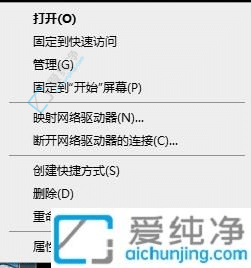 win10远程桌面连不上的原因-win10远程桌面连接不上怎么办