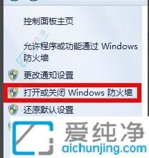 win10远程桌面连不上的原因-win10远程桌面连接不上怎么办