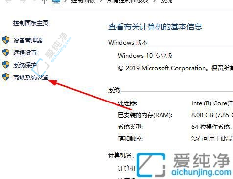 win10远程桌面连不上的原因-win10远程桌面连接不上怎么办