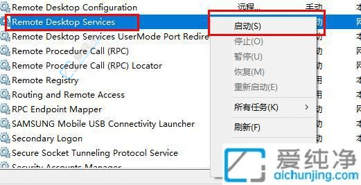 win10远程桌面连不上的原因-win10远程桌面连接不上怎么办
