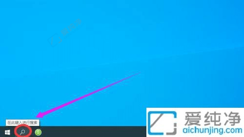 win10系统如何调出控制面板-win10电脑进入控制面板方法