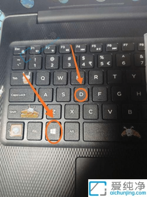 win10回到桌面的快捷键是什么-笔记本电脑上的win键是哪个