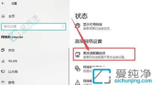win10如何查看电脑上的wifi密码-win10怎么查电脑wifi无线网密码
