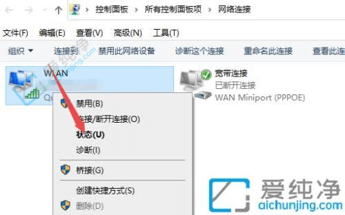 win10如何查看电脑上的wifi密码-win10怎么查电脑wifi无线网密码