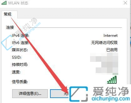 win10如何查看电脑上的wifi密码-win10怎么查电脑wifi无线网密码