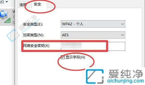 win10如何查看电脑上的wifi密码-win10怎么查电脑wifi无线网密码