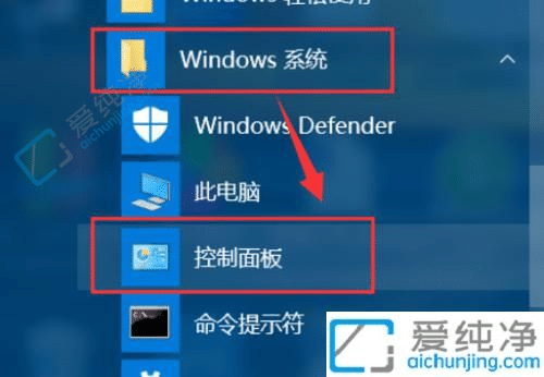win10如何打开控制面板的管理工具-win10系统控制面板管理工具怎么打开