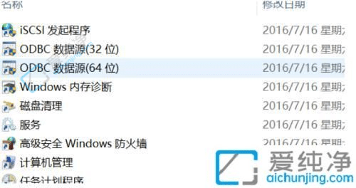 win10如何打开控制面板的管理工具-win10系统控制面板管理工具怎么打开