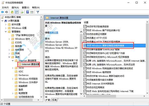如何阻止win10自动更新显卡驱动-怎么禁止win10更新显卡驱动