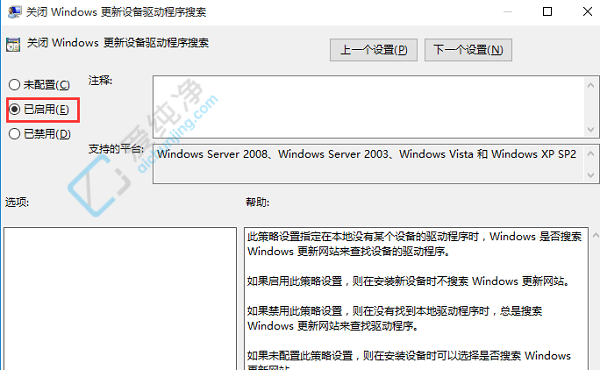 如何阻止win10自动更新显卡驱动-怎么禁止win10更新显卡驱动