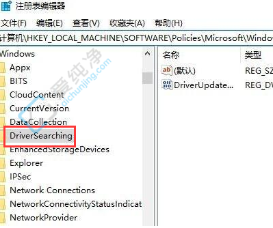如何阻止win10自动更新显卡驱动-怎么禁止win10更新显卡驱动