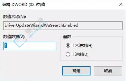 如何阻止win10自动更新显卡驱动-怎么禁止win10更新显卡驱动