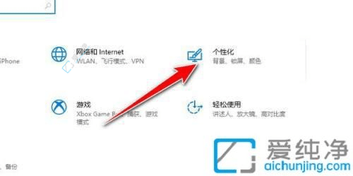 win10下边的任务栏怎么隐藏-win10系统如何隐藏任务栏