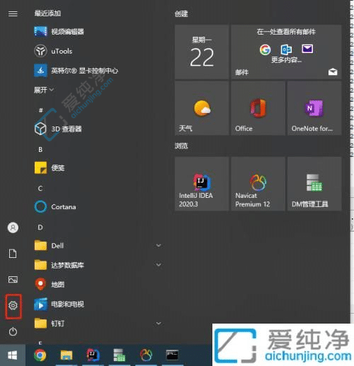win10扩展屏幕不显示任务栏-win10外接显示器任务栏不显示