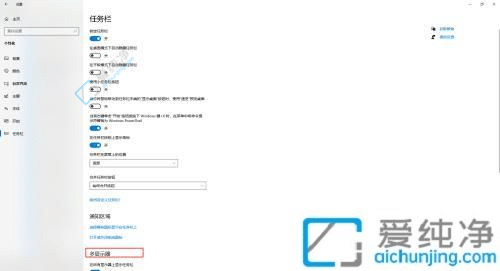 win10扩展屏幕不显示任务栏-win10外接显示器任务栏不显示