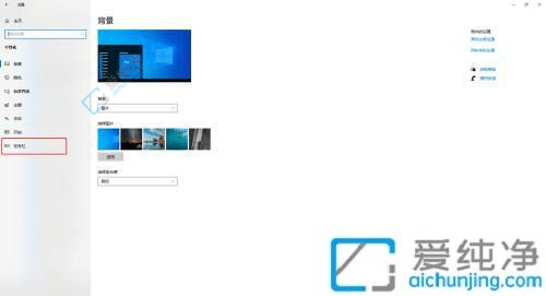win10扩展屏幕不显示任务栏-win10外接显示器任务栏不显示