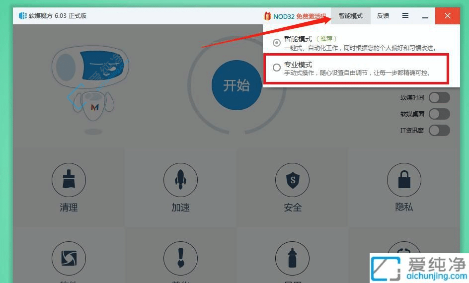 定制你的Win10开机体验：如何修改电脑开机动画